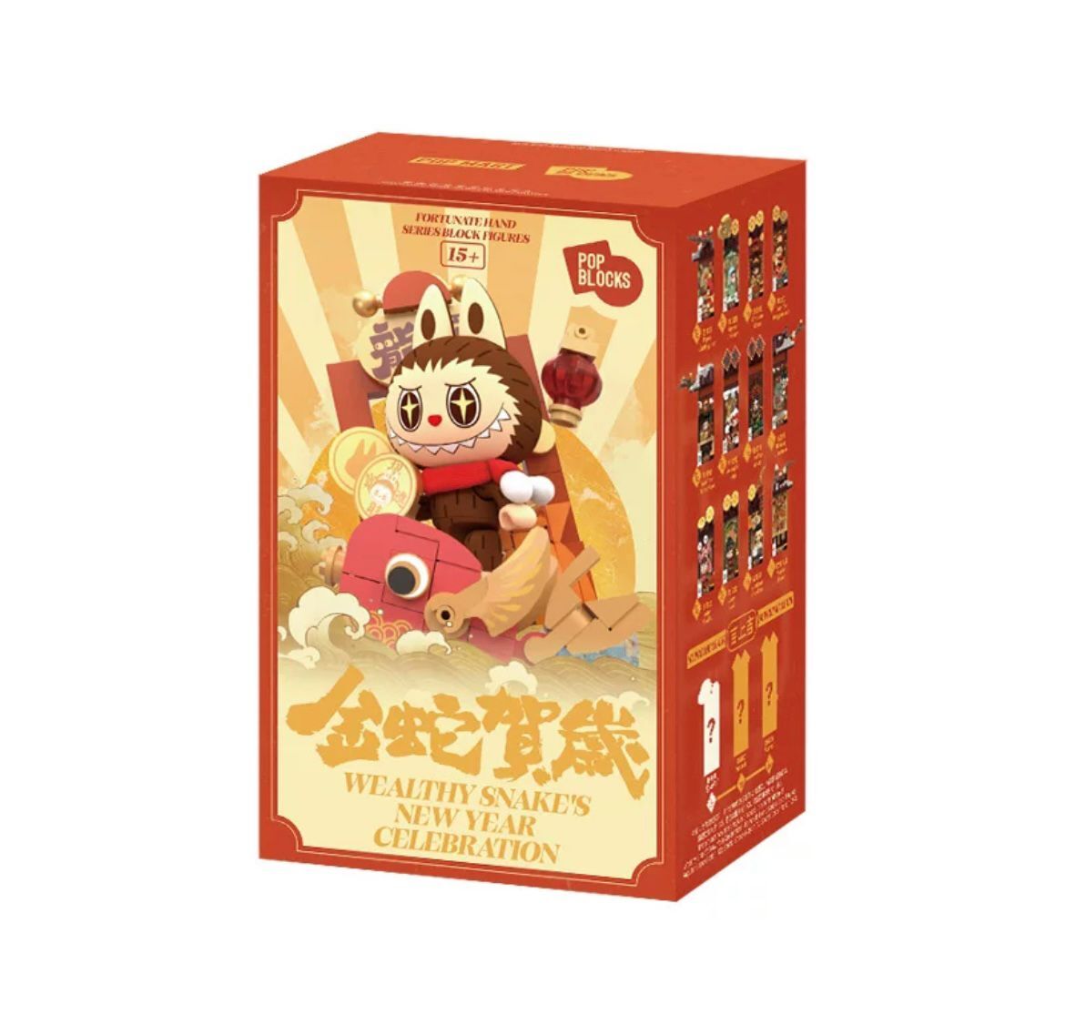 Authentic Golden Snake Celebrates the New Year Series (1 Blind Box