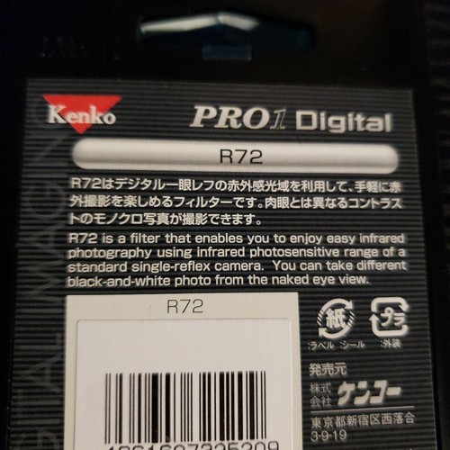 Kenko PRO1 Digital R72 52mm Infrared Filter for IR Photography - Picture 2 of 5