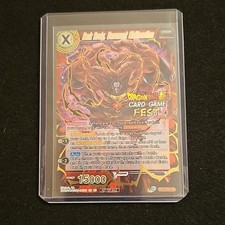 Dragon Ball Super Dark Broly Resonant Obliteration Super Rare 15000 BT16-004