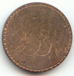Love Token, 1864 Large Motto 2c Piece, Two-Cents, Initials J I K, JIK