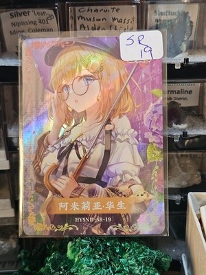 Amelia Watson SR HYSNII-SR-19 Goddess Story Flower Girl 2 Hololive Anime Card