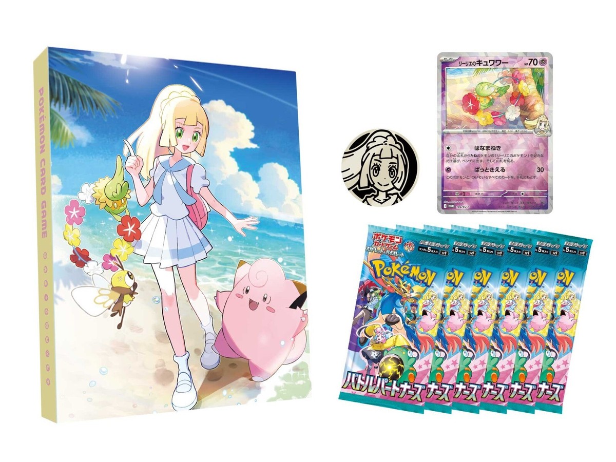 pokemon card game tcg collection file lillie Pokmon Trading Game: Premium Tournament 100-10401 Pokmon coin Celebrate one of Pokmons most beloved trainers with the Battle Partner Collection File Pokemon Card Game N &