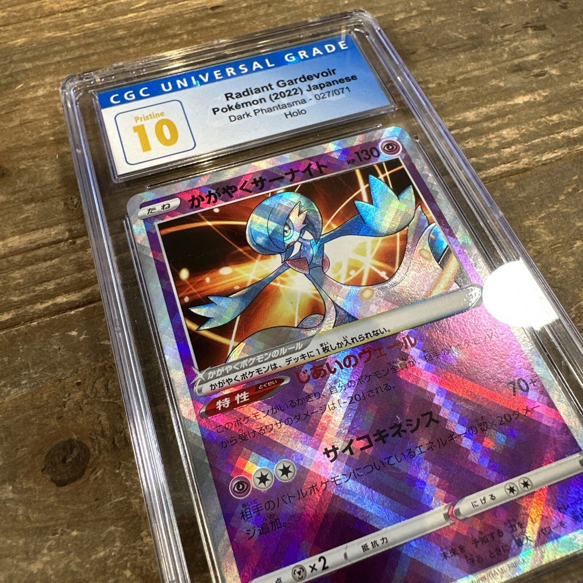 CGC PRISTINE 10 Radiant Gardevoir 027/071 Dark Phantasma Japanese 