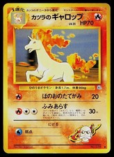 Pokemon Card Gym Challenge Blaine's Rapidash No. 078 Uncommon Japanese