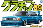 Aoshima 1/24 Grachan '89 Series No.06 430 Cedric Plastic Model Kit Molding Color
