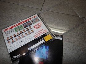 SEGASATURN Pro Mahjong Kiwami S SEGA SATURN SS H10/A824