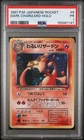 1997 POKEMON JAPANESE ROCKET #6 DARK CHARIZARD-HOLO PSA 1