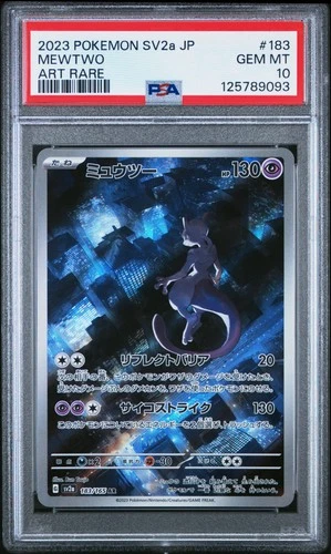 2023 POKEMON JAPANESE SV2A-POKEMON 151 ART RARE #183 MEWTWO PSA 10