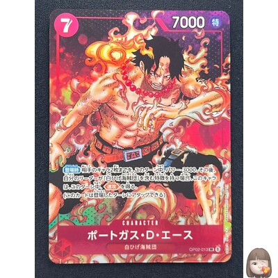 ポートガス D エース OP02-013 NM] Portgas D. Ace ONE PIECE Card Japanese OP02-013 SR Paramount