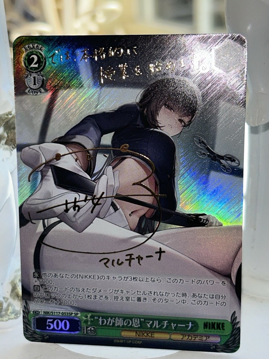 星川サラ Grand Archive foil & N カード Grand Archive Tariff Ring 星川サラ Non-Foil - メルカリ