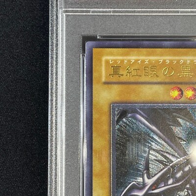 PSA 10] Red Eyes Black Dragon 301-056 Ruler Ultimate Relief