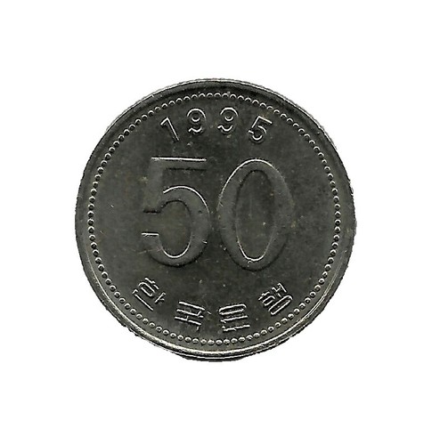 World Coins - South Korea 50 Won 1995 Coin KM# 34 | eBay