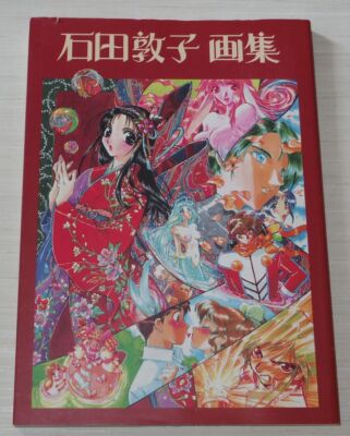 Atsuko Ishida Art Book Da-Garn Might Gaine J-Decker Rayearth