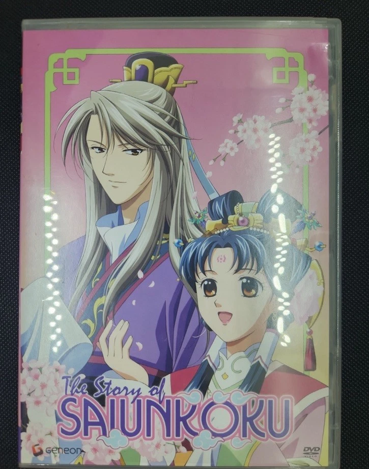 The Story of Saiunkoku DVDs for sale | eBay