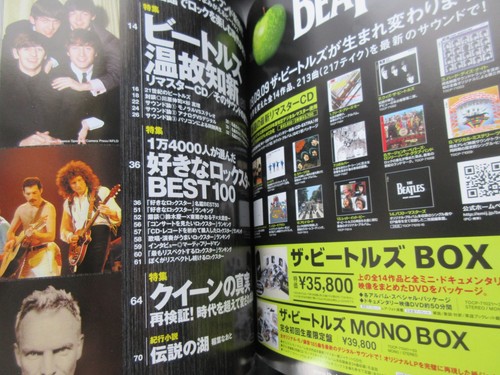 Otona no Rock Japan Magazine Book w Bee Gees Bonus Book 2009 Beatles Queen Sting - Picture 4 of 20