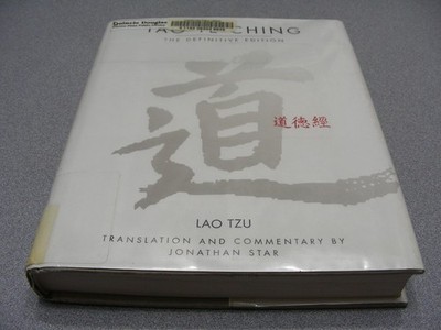 Tao Te Ching : the Definitive Edition - Jonathan Star - 2001 Hardback Book!