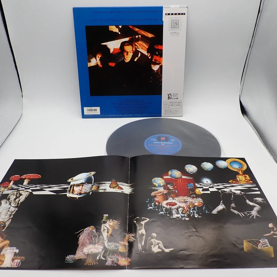 Love And Rockets –Seventh Dream Of Teenage Heaven Japan LP OBI VINYL YX-7385-AX - Image 3 of 3