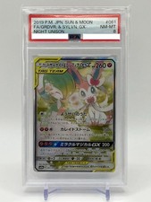 Gardevoir & Sylveon GX SR SA PSA 8 carte Pokemon