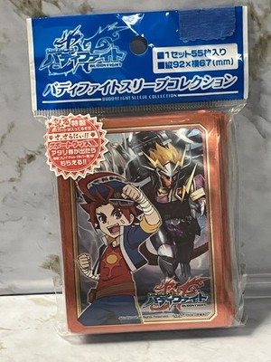 Bushiroad - Buddy Fight - Mikado Gaou and Thunder Knights Drum Bunker Dragon