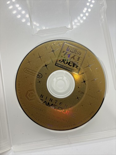 Nintendo GameCube Game Legend of Quiz Tournament Champions Big Box US Seller - Picture 7 of 13