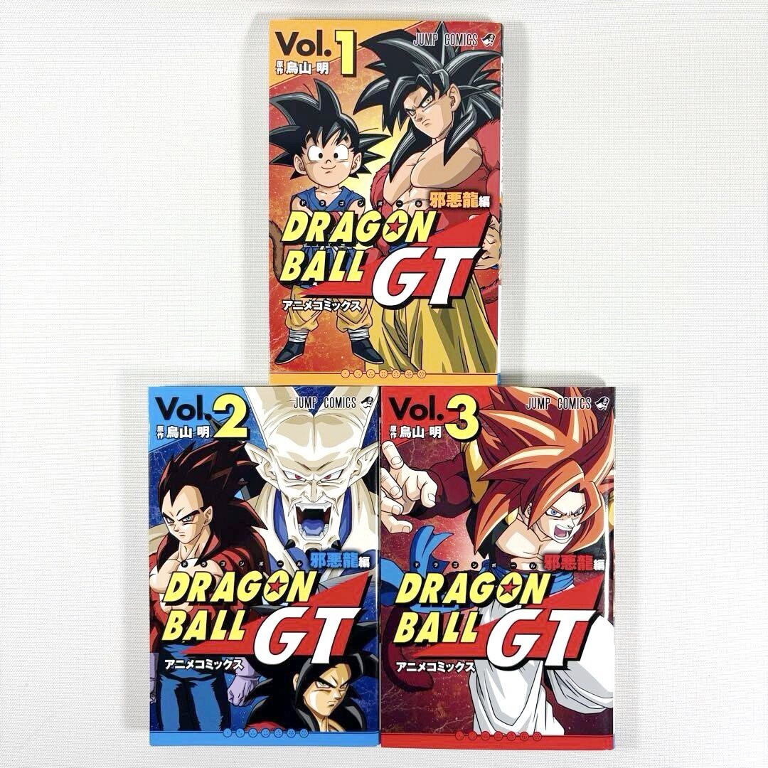 Dragon Ball GT Full Color Vol. 1-3 Complete Manga Set Japanese
