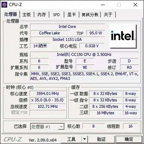 Intel CC150 SRFBT 8C 3.5GHz 16MB 95W LGA1151 Support H310 B365 H370 Z370 Z390 - 第 3/6 張圖片