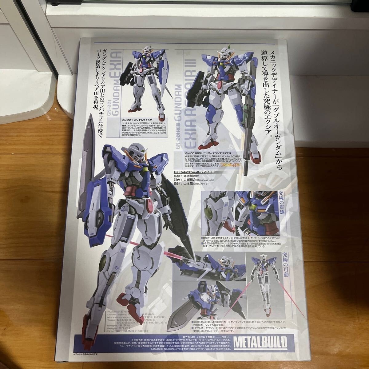 Metal Build Gundam Exia Exia Repair III Figure Mobile Suit