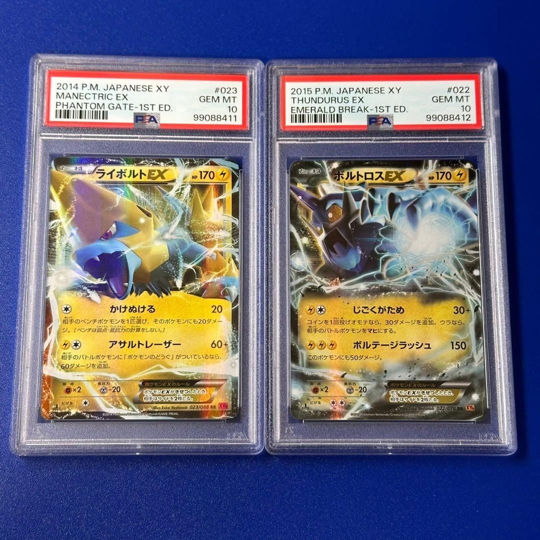 PSA 10 Zekrom EX 023 XY Pokemon JP Trading Card Pokemon TCG Japan Import