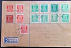 Guernsey 1944 Reg Cover with all ptg shades of 1/2d & 1d Coat of Arms