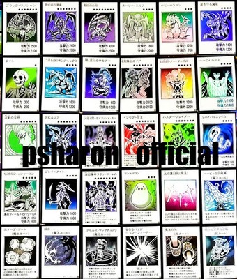 Yu-Gi-Oh! Japanese ORIGINAL ARTWORK COLLECTION UR (MANGA) 30 Card Full Set NM