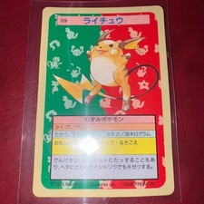 PSA Raichu】Topsun Pokémon vintage トップサン Raichu [No Number