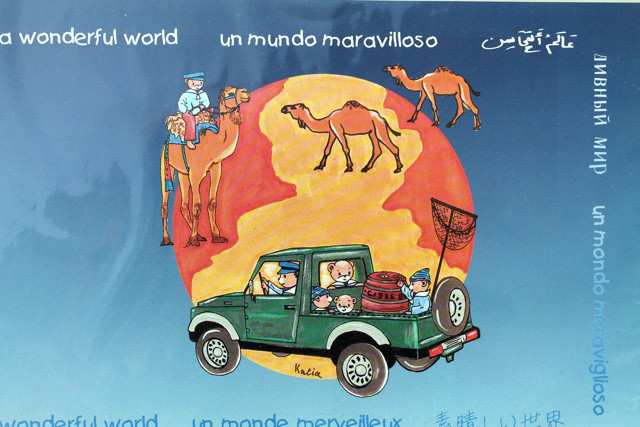 Affiche ourson voyage premium poster bleu décoration murale chambre bébé