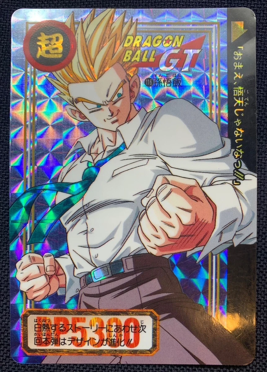 Gohan Son (Dragon Ball GT) - Pictures