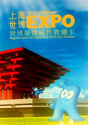 掛軸 切手EXPO 2010 SHANGHAI CHINA FREE SHIP China Expo Shanghai 2010 Tower Fireworks City View