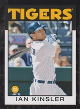 2014 TOPPS ARCHIVES BASEBALL YOU PICK #1 - #200 NMMT **** FREE SHIPPING ****