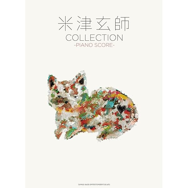 Kenshi Yonezu COLLECTION PIANO SCORE Solo Sheet Music Book 21 songs J-pop Ja FS