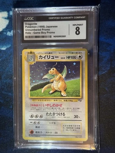 CGC 8 Dragonite Game Boy Promo Japanese 1998 Holo Pokemon