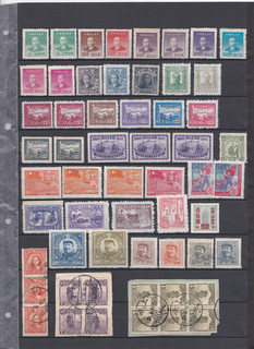 China Lot gestempelt ungebraucht 3 Fotos