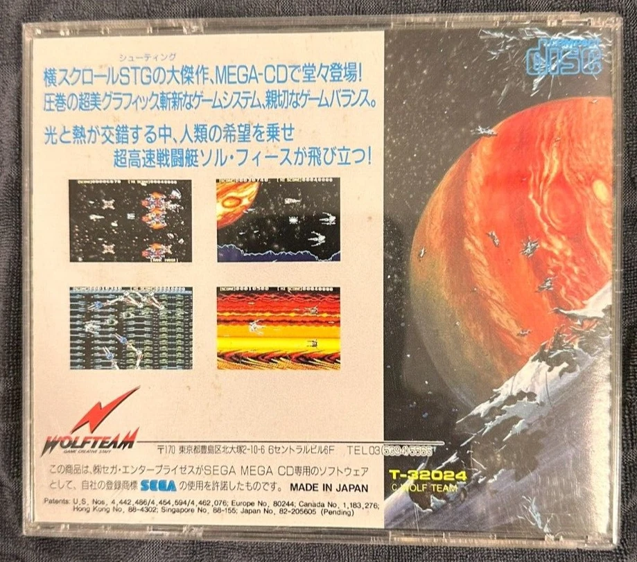 Sega Mage CD Game Sol-Feace Japanese with Manual and Box - Image 2 of 3