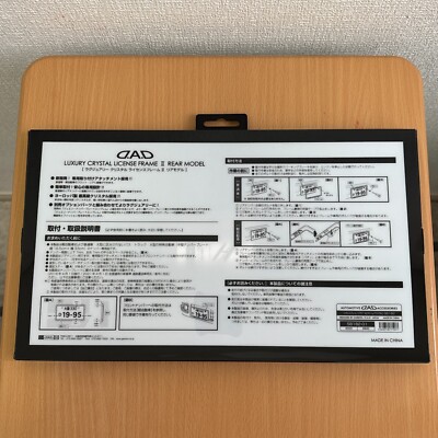 DAD GARSON Crystal License Frame II Rear Model [Chrome] Crystal | eBay