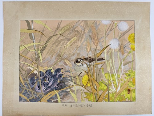 Japanese Woodblock Print “Skylark and wheat, dandelions” Rakuzan Bird - Picture 2 of 24