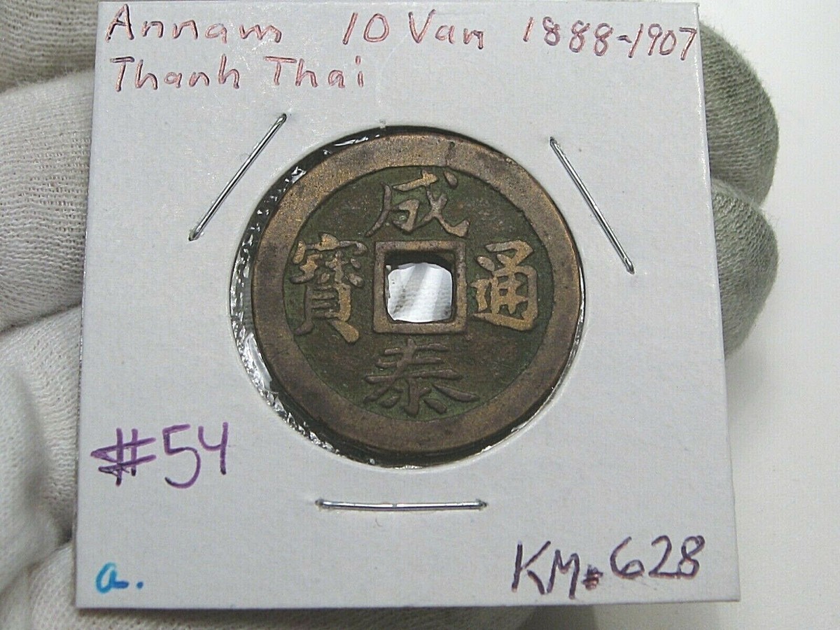Namさん専用 Vietnam (Annam) 10 Van ND (1888-1907) Thanh Thai KM#628. #54 | eBay