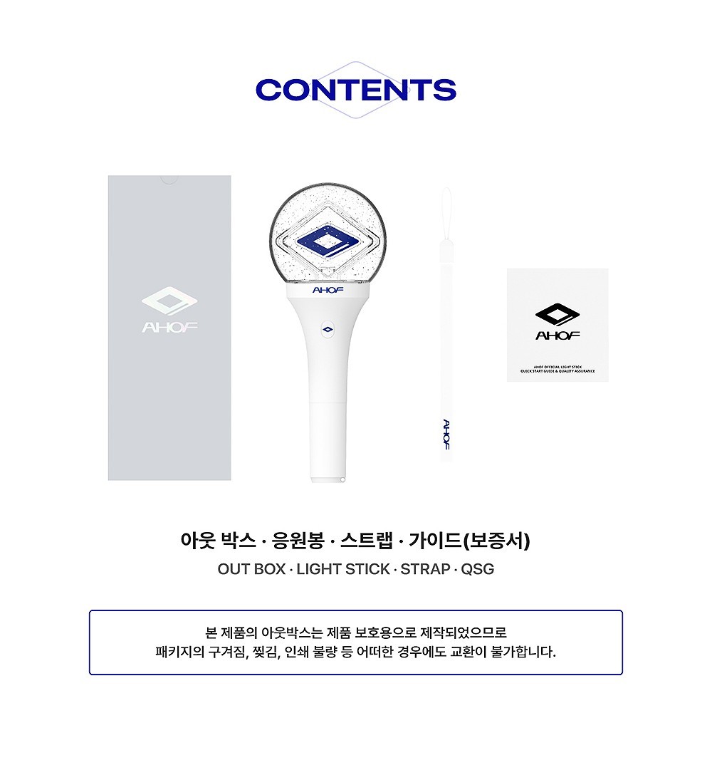 AHOF OFFICIAL LIGHT STICK w/ Tracking, Strap, QSG , POB FANLIGHT