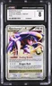 CGC 8 Garchomp C LV.X 2009 Supreme Victors 145/147 Holo Pokemon Card