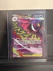 Mega Gengar EX - Mega Attack Rare - Pokemon Ascended Heroes 269/217 English