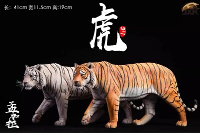 JxK 1/6 Bengal Tiger White Tiger Figure Animal Model Collect Toy Statue 