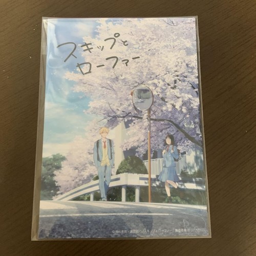 Skip And Loafers Spring Visual Bonus Postcard Illustration Card Novelty ...