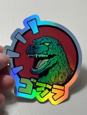 Godzilla Holographic 3 Inch Kaiju Monster Waterproof Sticker