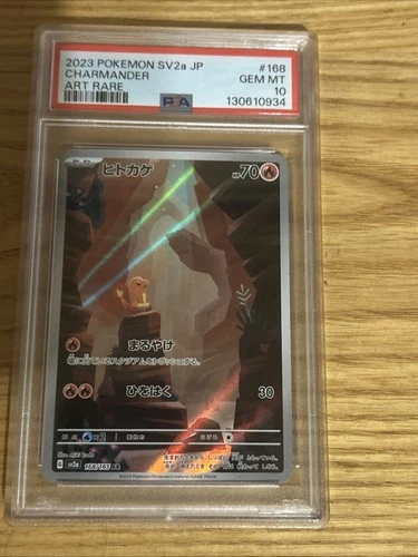 2023 Pokémon TCG SV2a JP Charmander Art Rare 168/165 PSA 10 Gem Mint