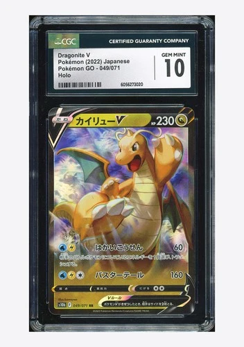 Pokemon CGC 10 GEM MINT Dragonite V RR 2022 049/071 S10b Japanese